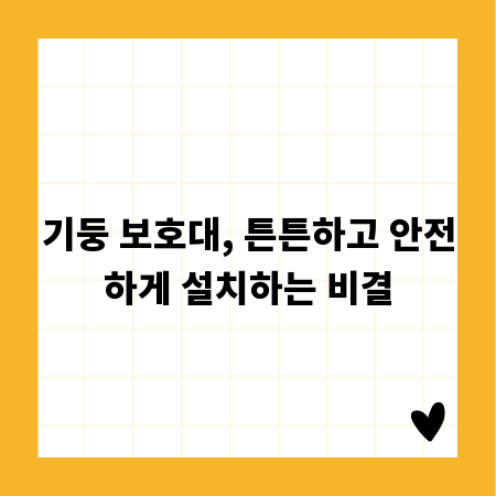 매력적인 발표, PPT 포인터 활용법 총정리