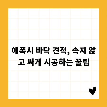 유두 딱딱함, 원인부터 확실한 해결책까지