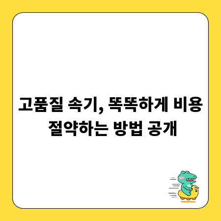 봉화 숨은 명소 찾기: 자연과 역사를 담은 여행지