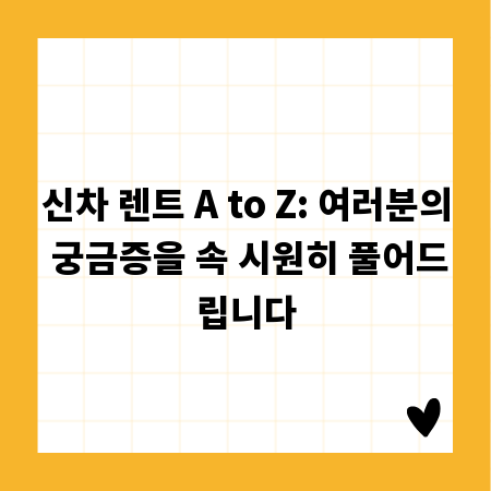 학자금 대출, 부담 없이 갚는 현실적인 방법