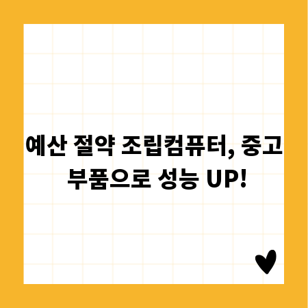 컨테이너 렌탈, 계정과목만 알면 경리 업무가 술술