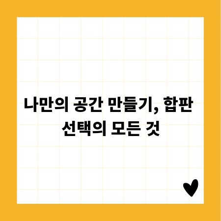 SKT 알뜰폰 요금, 고객센터에서 똑똑하게 관리하기