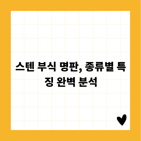 인생 2막, 중년 여성 활력과 건강 관리 전략