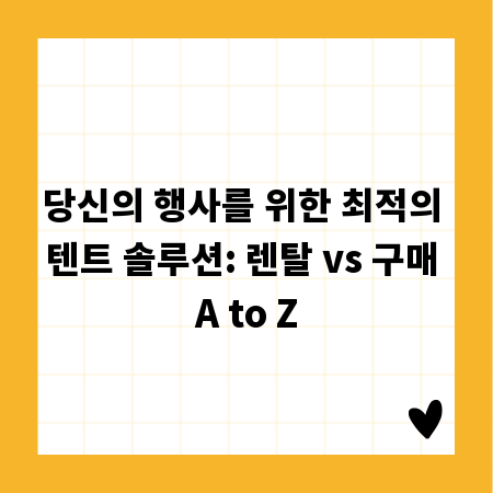 일상 속 건강 습관, 미세먼지 대응법 총정리