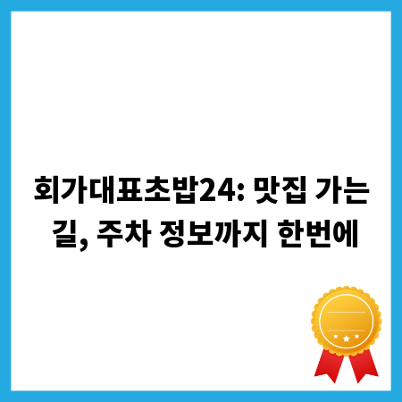 광천수온천의 놀라운 건강 효과, 양덕에서 만나보세요