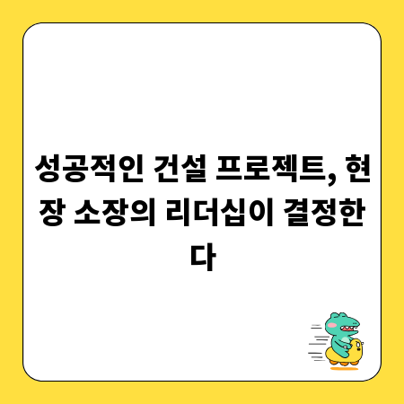 주포한옥마을 부동산, 최신 동향과 매매 성공 비결 총정리