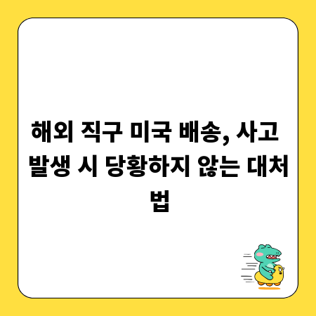 만리포해수욕장 근처 로또 명당, 행운 잡는 비결은?
