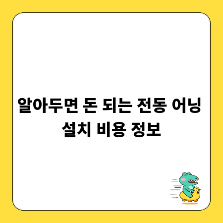 놓치면 후회! 다이소 2월 행사, 만원으로 득템 찬스