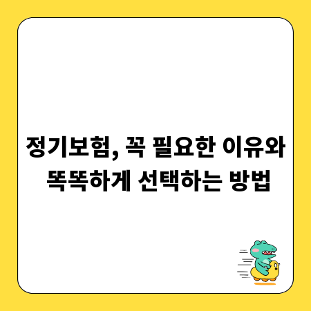 봉고3 보증기간, 확실하게 확인하고 꼼꼼하게 연장하기
