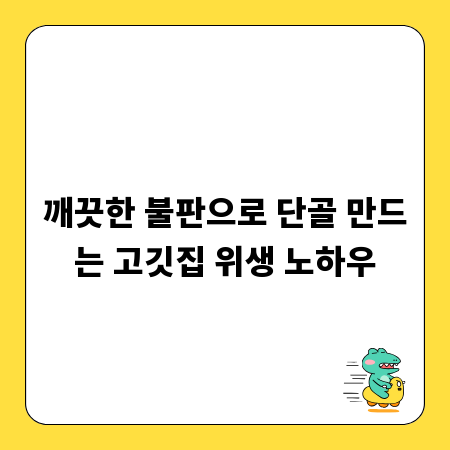 조경기능사 면허 대여, 안전하고 합법적인 이용법