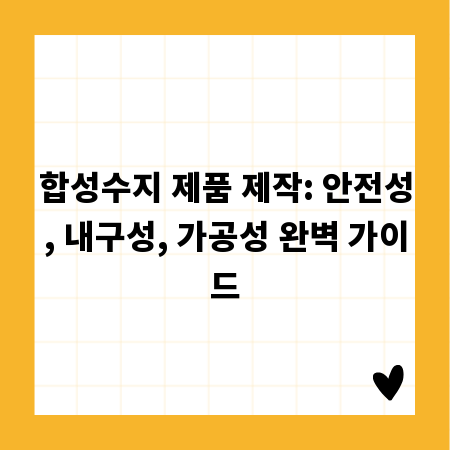 집콕 필수! 실내 긴 줄넘기, 아이의 활동량을 책임져요