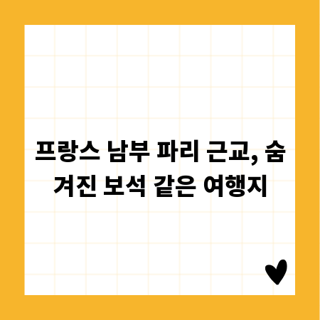 새신자, 빛고을중앙교회에서 따뜻한 환영을 경험하세요