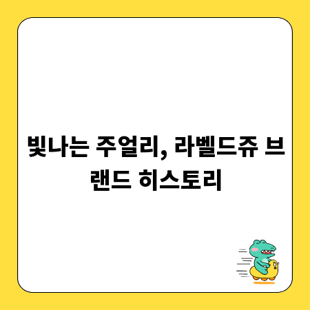 오랜 기다림 끝! 조용필 팬미팅, 성공적인 참석 가이드