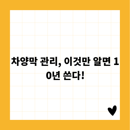 복잡한 위도면대출, 핵심 조건과 절차만 알면 걱정 끝!