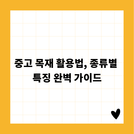 우리 아들 옷 잘 입히자! 중학생 남자 쇼핑몰 총정리