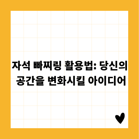 강정근 신부의 영성 지도, 건강한 신앙 성장의 길잡이