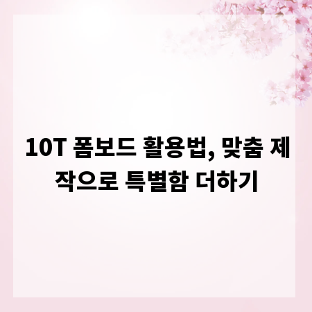 돈풍기 연료필터 교체, 최적 시기와 관리법 총정리