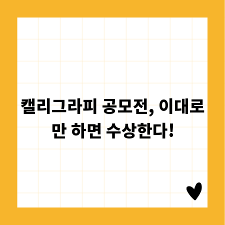중고차 판매 고민 끝! 네이버 내차 시세 조회 완벽 가이드