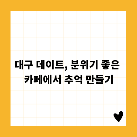 미국 남자 선물, 센스 있는 인기 아이템 완벽 가이드