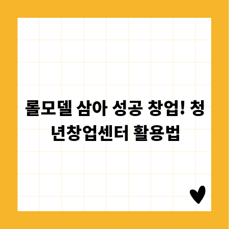 2025학년도 이투스 정시 설명회, 합격의 문을 열다