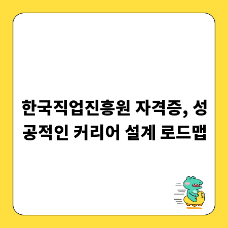 대전 재봉기술, 취업까지 이어지는 특별한 배움