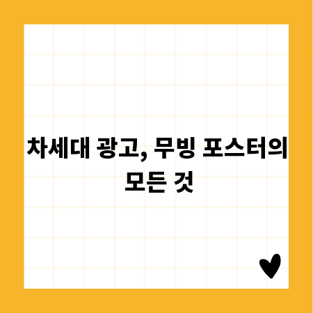 이사 후 주소 변경, 헷갈림 없이 완벽하게!