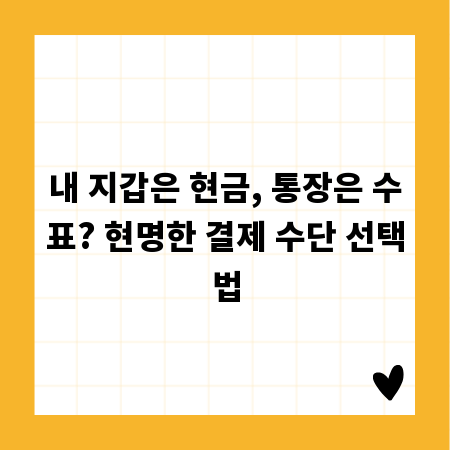 시간 관리 습관 만들기, 고등학생 시계 선물 가이드