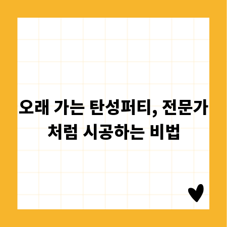 내 차에 맞는 엔진오일 5W30 4L 고르는 비법