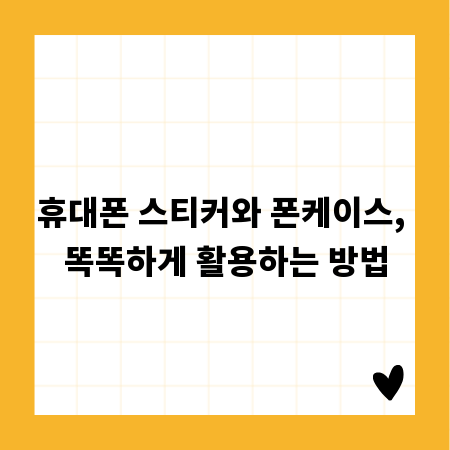 숨겨진 통증, 왼쪽 갈비뼈 돌출의 원인과 치료 솔루션