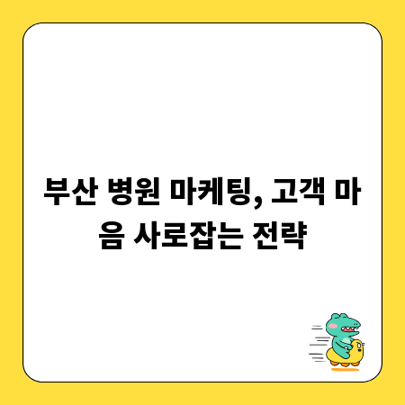 감사 표현의 정석, 명절 선물과 함께하는 인사