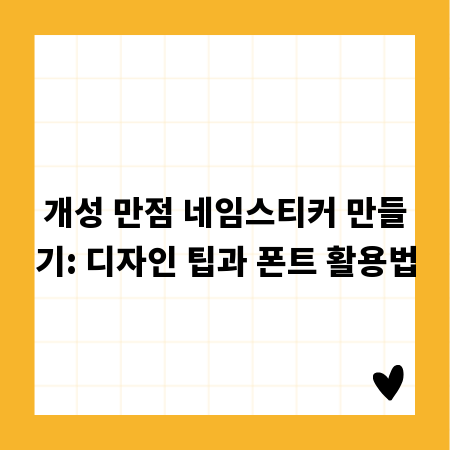 우리 아이 건강 지킴이, 펫보험으로 검진 비용 걱정 끝!