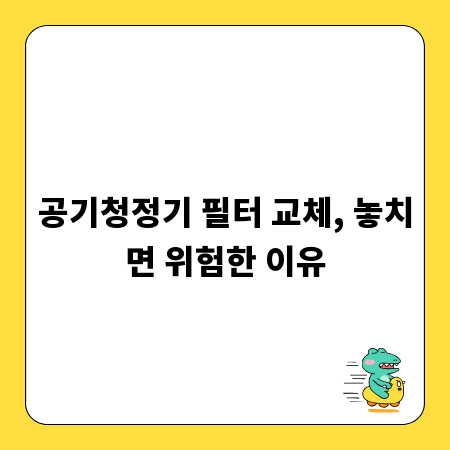청주 썬루프 수리, 신속하고 정확한 전문 서비스