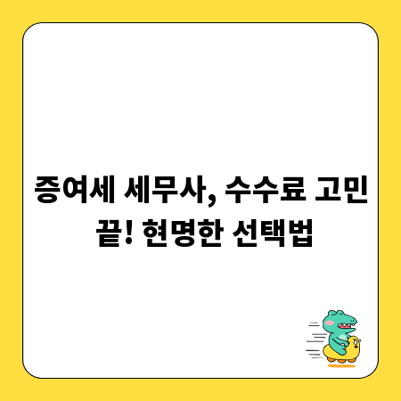 초량 현대해상 구내식당: 인기 메뉴와 솔직 후기