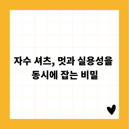 현역 의관을 위한 대출, 조건부터 신청까지 A to Z