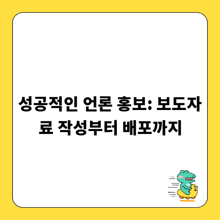 총신대 온라인 학습, 핵심만 쏙쏙 성공 비결