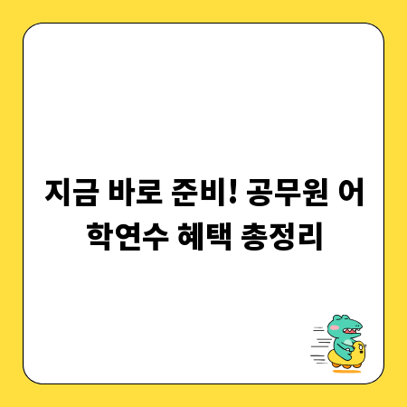 오늘부터 실천! 생각 멈추고 집중력 높이는 비법