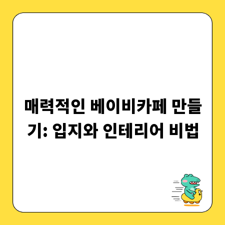 2024년 광복절 서울, 특별한 행사와 숨겨진 명소 안내