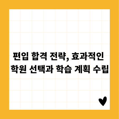 차량 수리비 절약! 엔진오일 누유 막는 지름길