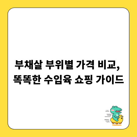 우리 집 마루 곰팡이? 젖은 마루 완벽 건조법 공개