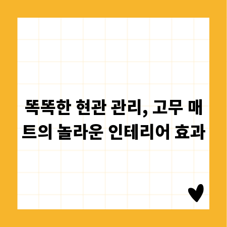 사무용 의자 헤드, 분리 및 조립의 모든 것