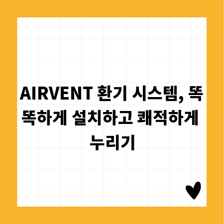 부천 주민 필수 코스! 잔스포츠 인기템 특가 정보