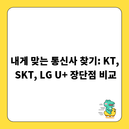 올해 독감 백신, 수입 백신별 효과와 특징 심층 비교 분석