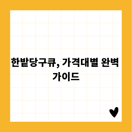최신 라벨프린터 추천! 이것만 알면 구매 실패 없어요