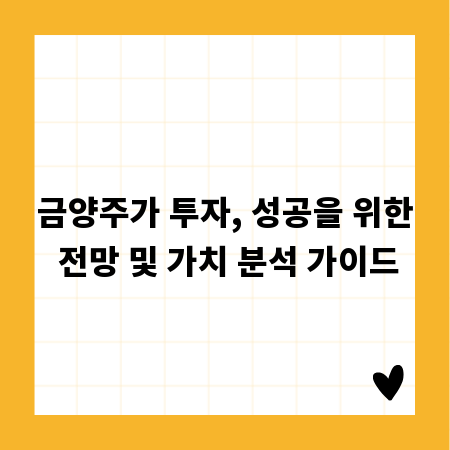 구몬 패드 위약금 문제, 더 이상 고민하지 마세요