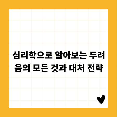 실손보험 청구, 이 앱 하나로 완벽 정복!