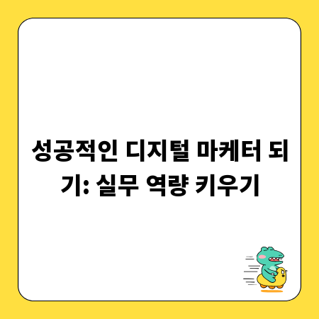 원인 모를 전립선 통증, 해결책은 여기에! 완벽 가이드