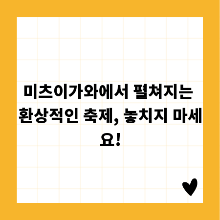 이사짐 계약금 환불, 궁금증 해결! 쉽게 받는 팁