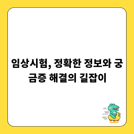 꿈의 결혼식, 예산 절약으로 현실로 만들기: 총정리