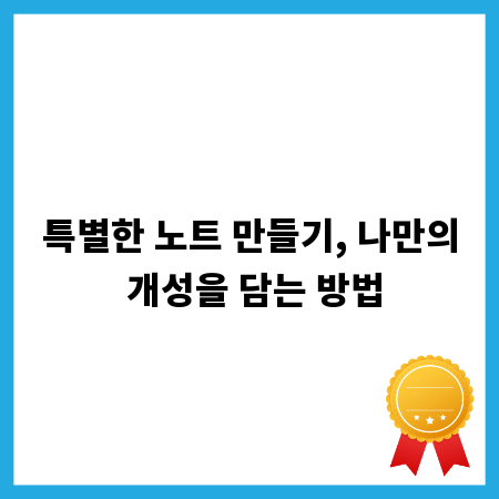 설레는 봄, 팔공산 벚꽃축제 제대로 즐기기