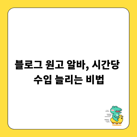 탈모방지 핵심 비결, 생활 습관과 두피 관리법 A to Z
